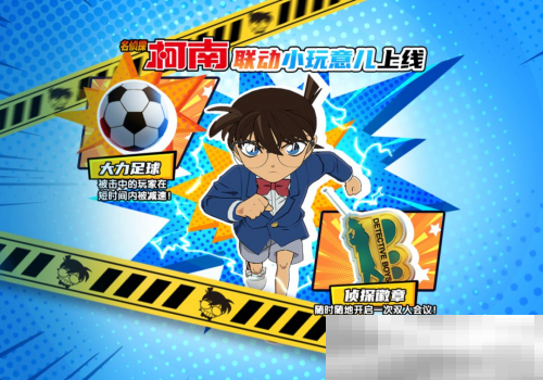 《太空杀》哪吒怪盗身份觉醒登场！联动小玩意上新