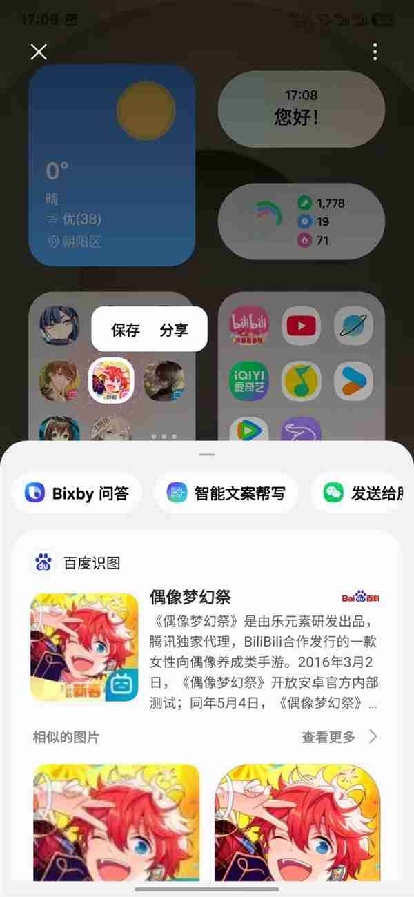真正的安卓机皇只有一款！三星Galaxy S25 Ultra上手