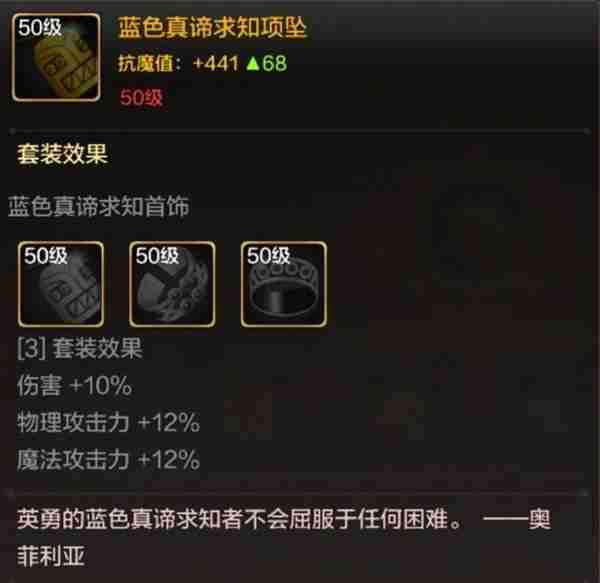 DNF手游鬼泣技能加点方式以及装备搭配推荐