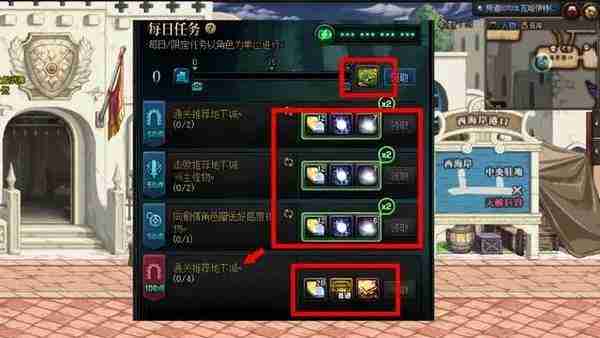 DNF手游开服攻略-DNF手游开服第一天指南