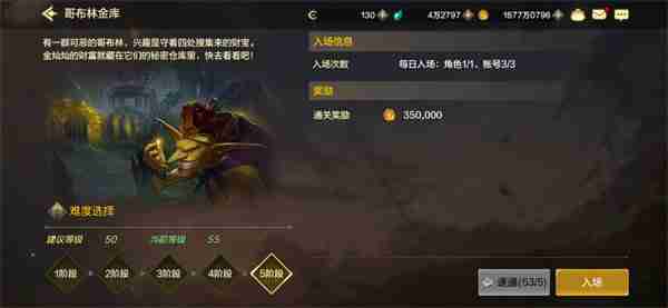 dnf手游日常副本指南-dnf手游日常委托副本玩法