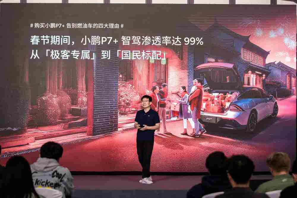 小鹏P7+用户洞察报告:30,350台月交付量背后的