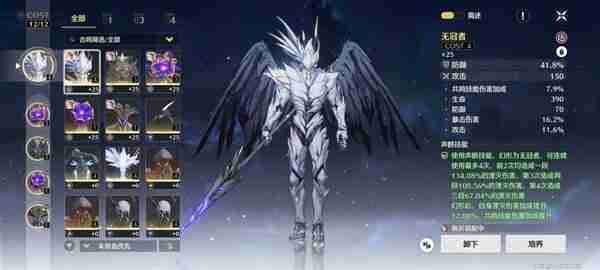 《鸣潮》桃祁声骸词条搭配指南-桃祁声骸搭配推荐