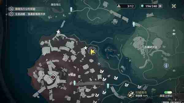 《鸣潮》妙弋花点位分享-妙弋花采集线路推荐