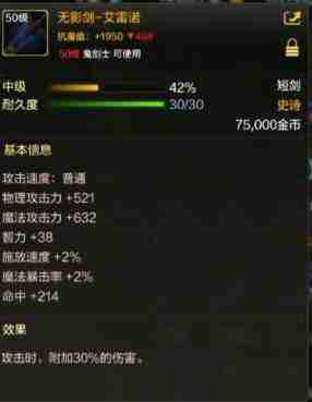 《dnf手游》狂战士选子午好与无影好哪个更好详细解析