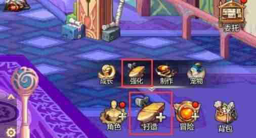 DNF手游装备强化系统指南-DNF手游装备强化系统介绍