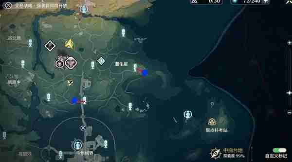 《鸣潮》刺玫菇声骸点位分享-刺玫菇声骸获取线路推荐