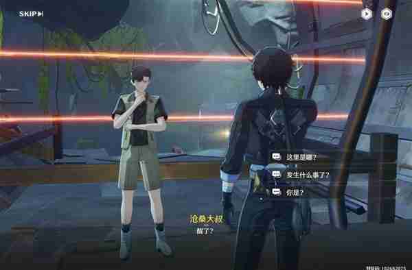 《鸣潮》天上掉馅饼任务指南-天上掉馅饼任务完成方法