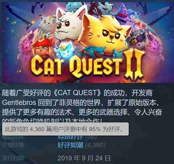 《猫咪斗恶龙3》背景故事说明-猫咪斗恶龙3相关玩法介绍