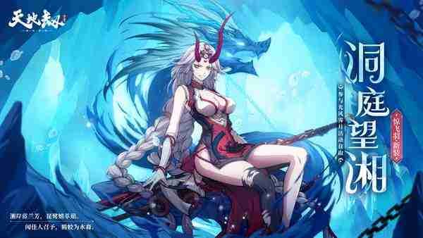 《天地劫:幽城再临》更新公告时间及绝品英灵陆文生与惊飞羽登场一览