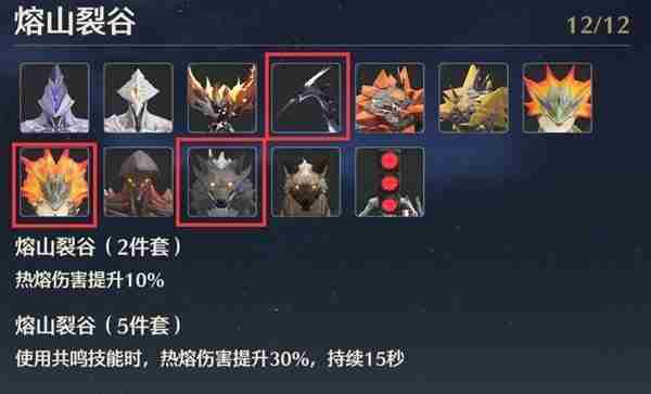 《鸣潮》Cost3声骸刷取路线推荐