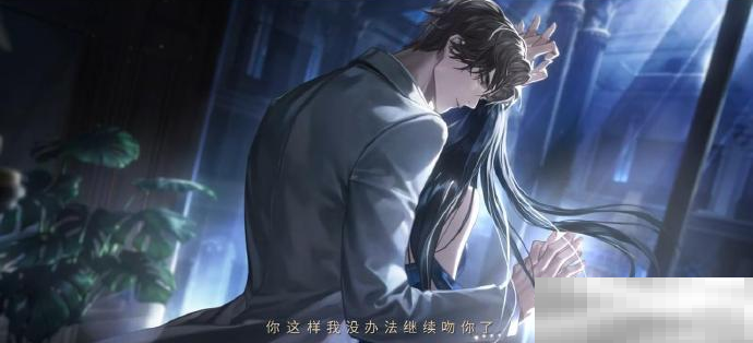 《世界之外》情人节特殊副本“情之所钟”限时开放,系列精彩活动福利同步上线