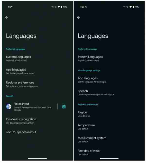 谷歌发布安卓16 Beta 2更新:升级相机、优化 UI、改善体验