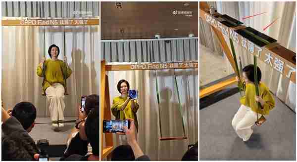 OPPO Find N5强到离谱!美女产品经理Monica现场用折叠屏荡秋千
