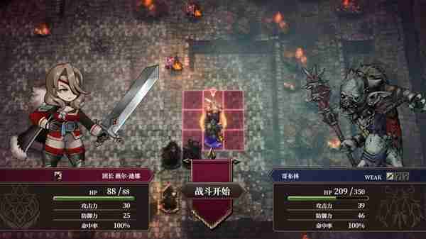 《雾隐战记》背景故事-雾隐战记玩法说明