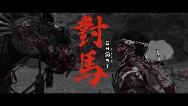 《对马岛之魂》背景故事说明-对马岛之魂游戏介绍