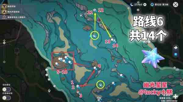 《原神》幽光星星位置分享-幽光星星采集线路推荐