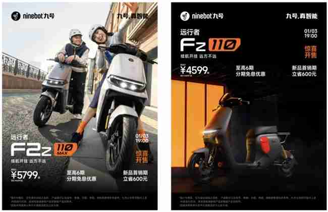 2025长续航电动车怎么选?九号电动F2z 110 MAX引领智能出行新风尚