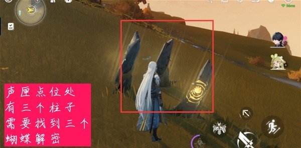 《鸣潮》荒石高地声匣位置汇总