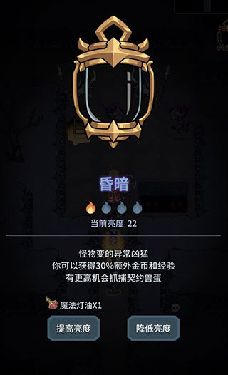 提灯与地下城怎么快速升级-快速升级技巧介绍