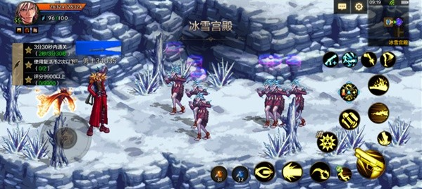 dnf手游攻击辅助线设置方法