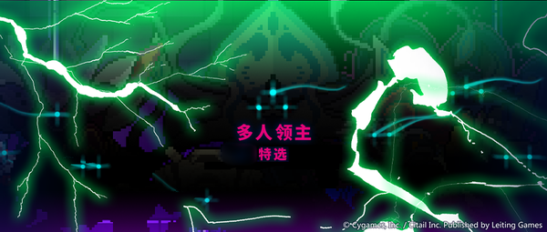 《世界弹射物语》多人领主特选活动介绍及时间一览