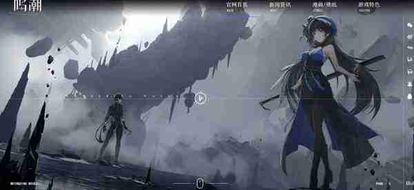 《鸣潮》声骸词条有哪些-声骸所有词条一览