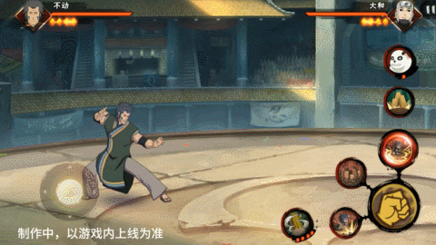 【新忍爆料】不动不语,只是一味地释放土遁创造地形!