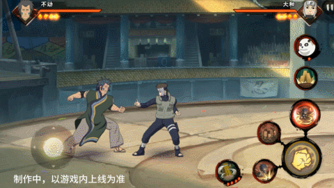 【新忍爆料】不动不语,只是一味地释放土遁创造地形!