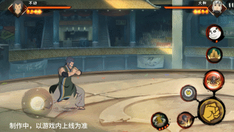 【新忍爆料】不动不语,只是一味地释放土遁创造地形!