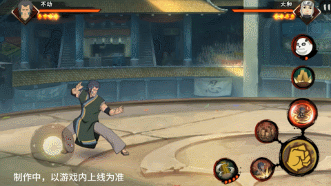 【新忍爆料】不动不语,只是一味地释放土遁创造地形!