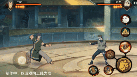 【新忍爆料】不动不语,只是一味地释放土遁创造地形!