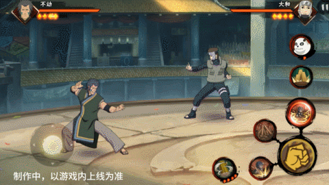 【新忍爆料】不动不语,只是一味地释放土遁创造地形!