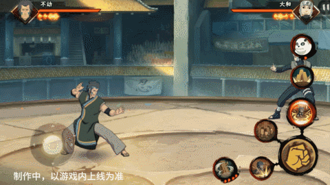 【新忍爆料】不动不语,只是一味地释放土遁创造地形!