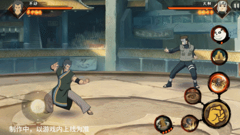 【新忍爆料】不动不语,只是一味地释放土遁创造地形!