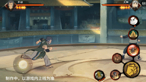 【新忍爆料】不动不语,只是一味地释放土遁创造地形!