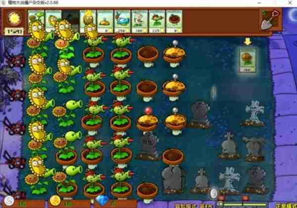 《植物大战僵尸杂交版》2.0版冒险模式1-10关通关指南