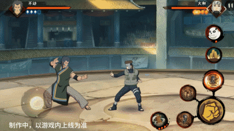 【新忍爆料】不动不语,只是一味地释放土遁创造地形!