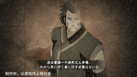 【新忍爆料】不动不语,只是一味地释放土遁创造地形!