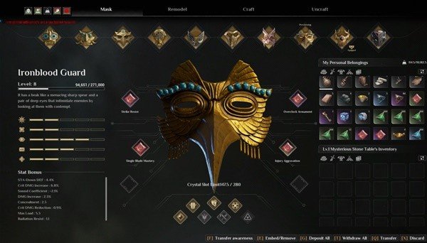 《灵魂面甲》面甲模块详细说明