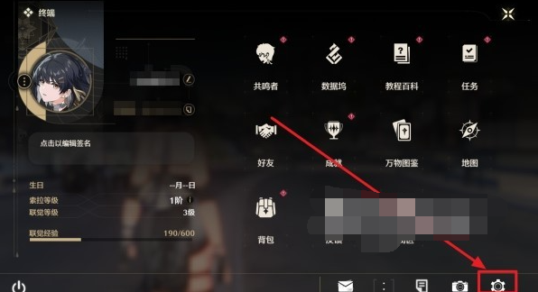鸣潮兑换码分享-鸣潮兑换码使用方法