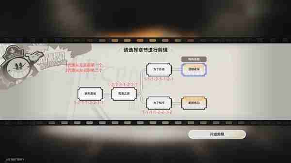 崩坏星穹铁道梦往事活动梦往事活动攻略-崩坏星穹铁道梦往事活动说明