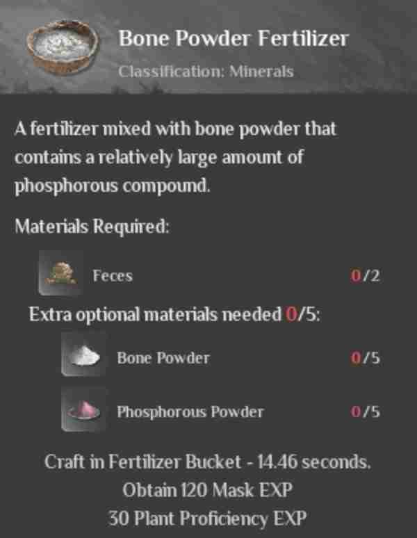 《灵魂面甲》作物自动化种植指南