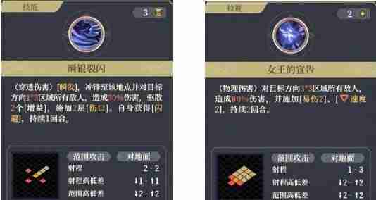 《铃兰之剑》阿加塔养成攻略-阿加塔培养指南