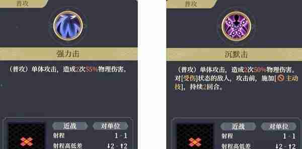 《铃兰之剑》阿加塔养成攻略-阿加塔培养指南