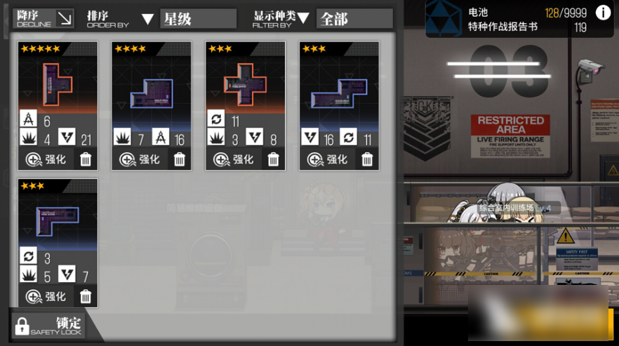 少女前线小号电池方法指南