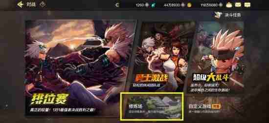 DNF手游枪炮师PK技巧-DNF手游枪炮师连招分享