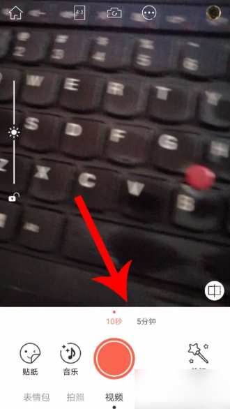 无他相机用美颜效果拍摄抖音视频方法