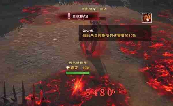 《塔瑞斯世界》暗影魔女团本打法技巧分享