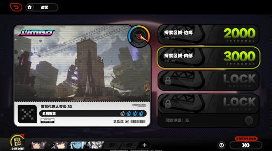 绝区零周常任务玩法详细指南